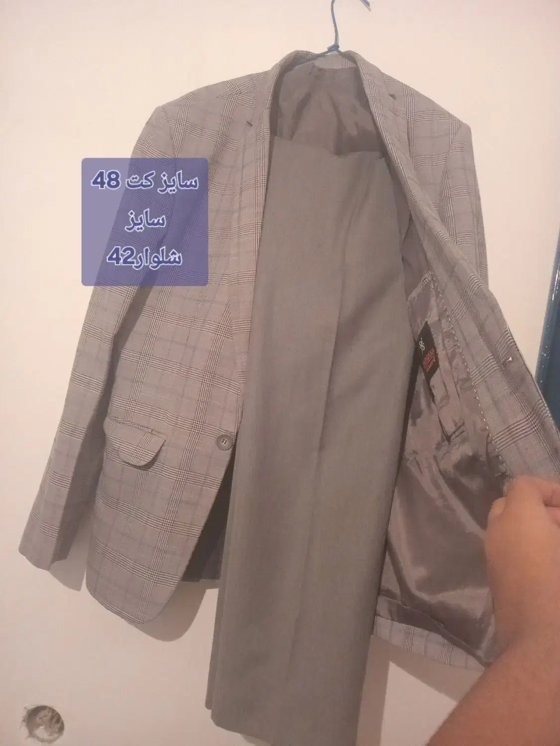 کت و شلوار|لباس|خرم‌آباد, |دیوار