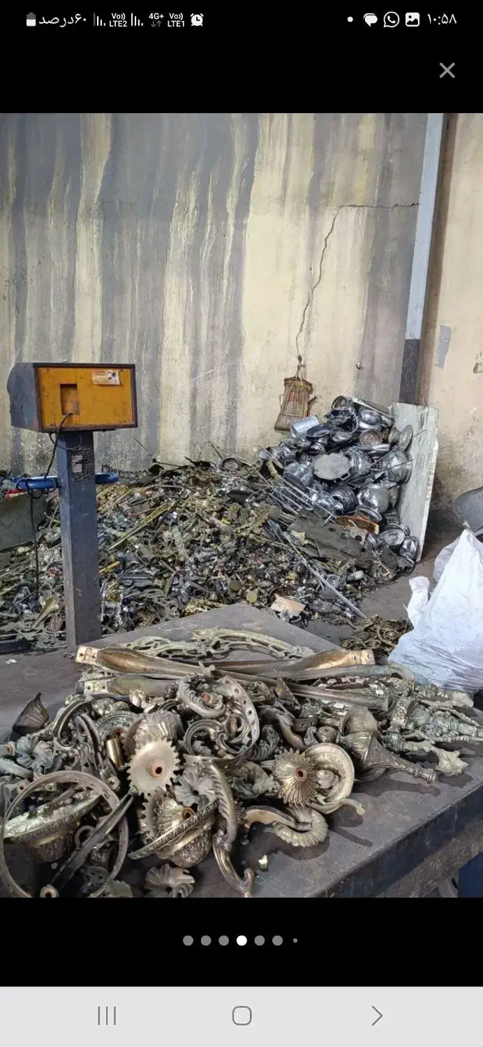 خرید مس و برنج و آلمینیوم..و بالاترین قیمت.. خرید|خدمات پیشه و مهارت|زابل, |دیوار