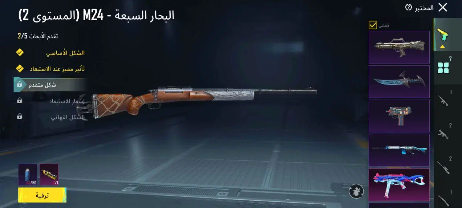 پابجی|کنسول، بازی ویدئویی و آنلاین|بندر امام خمینی, |دیوار