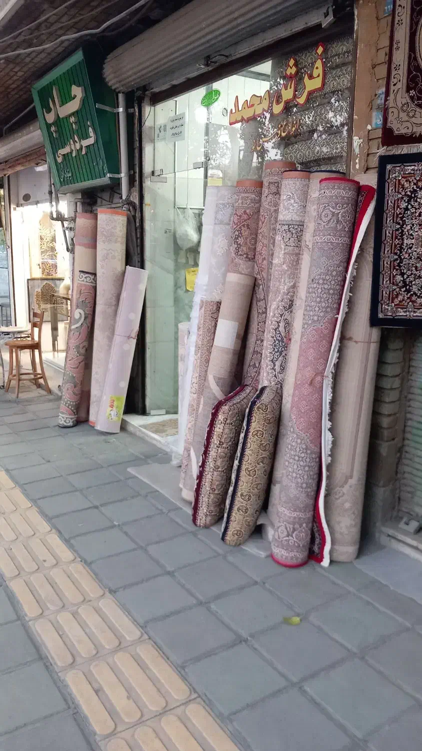 فرش|فرش|سنندج, |دیوار