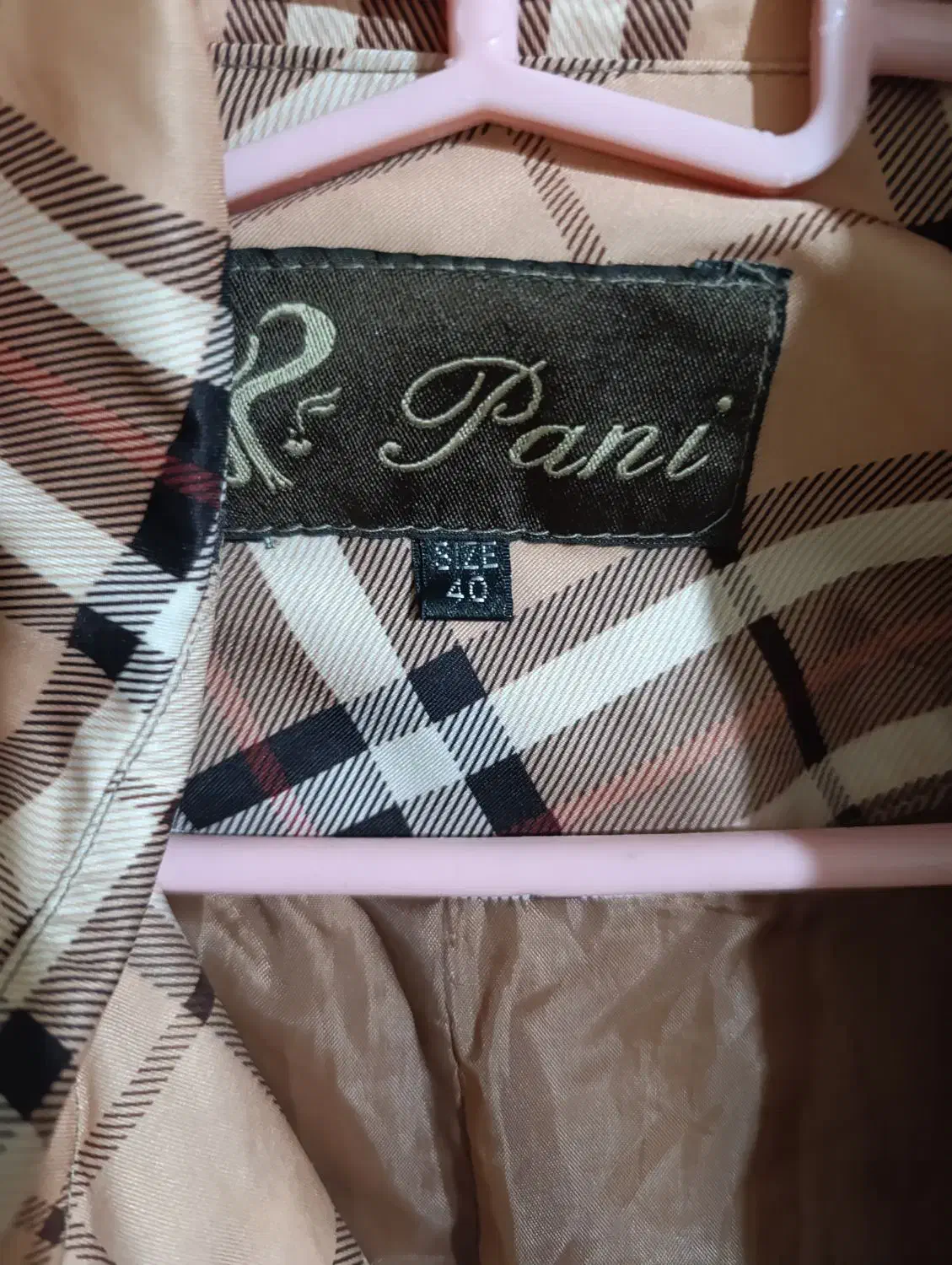 لباس بارونی پاییزه دخترانه|لباس|رباطکریم, نصیرشهر|دیوار