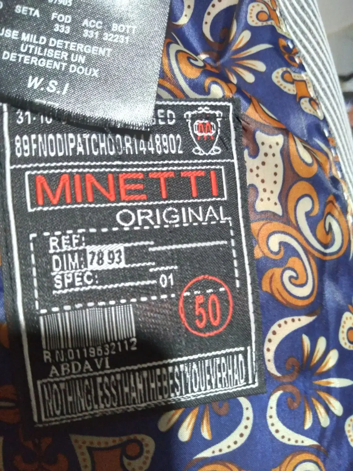 کت تک|لباس|برازجان, |دیوار