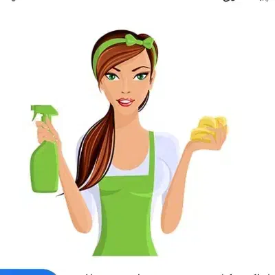 خانم جهت تمیزی|استخدام سرایداری و نظافت|تاکستان, |دیوار