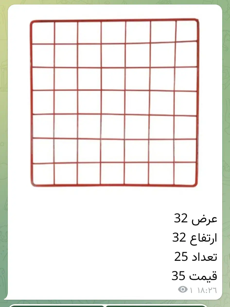 قفسه مشبک|کتابخانه، شلف، قفسه‌های دیواری|اردبیل, |دیوار