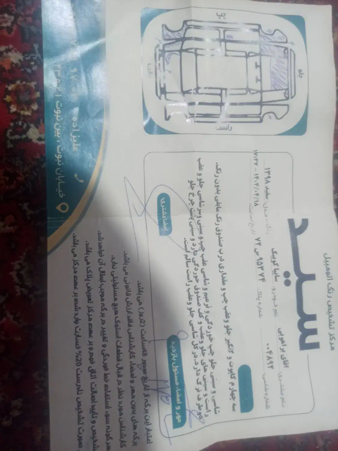 سلام دوستان کوییک مدل98فوقلاده تمیز|خودرو سواری و وانت|مشهد, موعود|دیوار