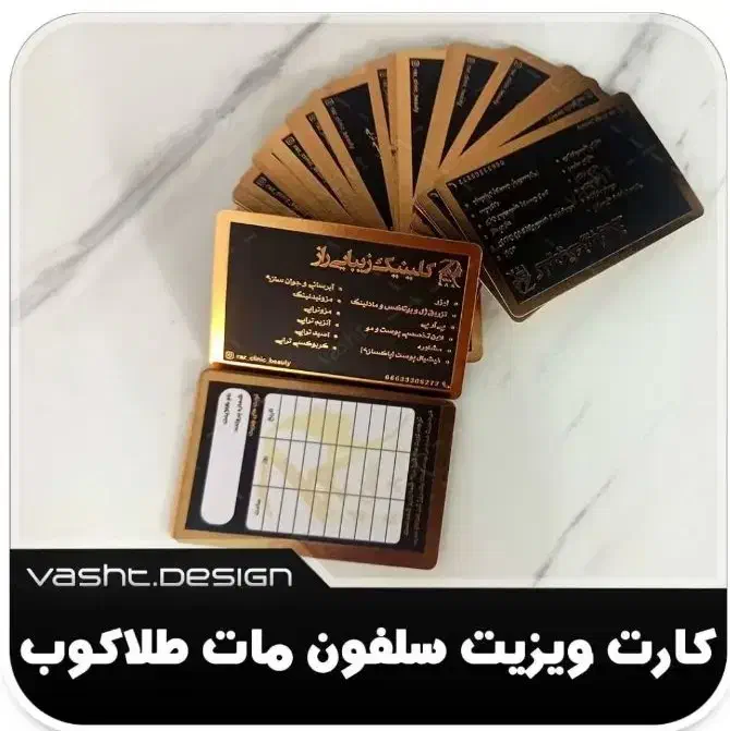 طراحی و چاپ انواع کارت ویزیت|خدمات رایانه‌ای و موبایل|خرم‌آباد, |دیوار