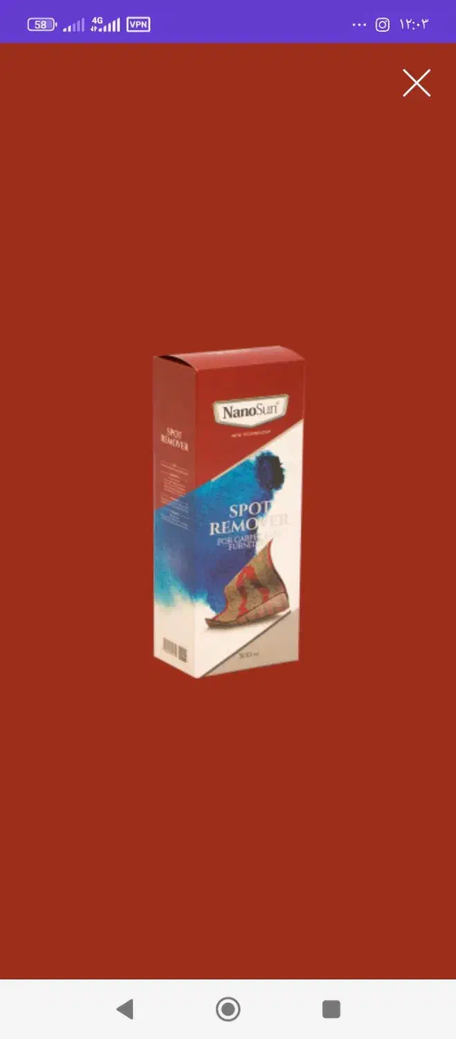 اسپری لک بر فرش ومبلمان بدون تریگر|مواد شوینده و دستمال کاغذی|قم, خاکفرج|دیوار