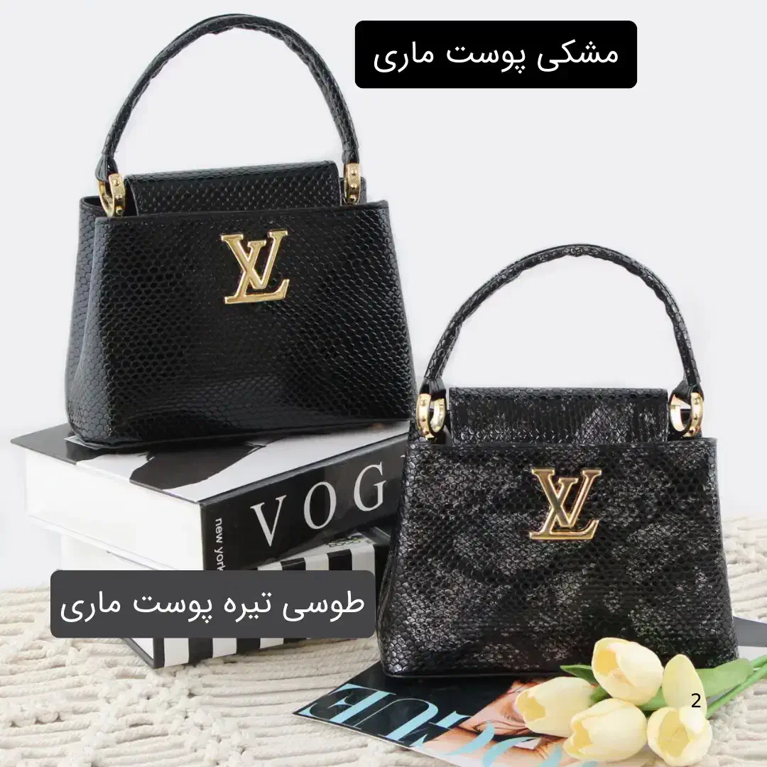 کد4690/کیف زنانه/چرم مصنوعی/کیف|کیف، کفش، کمربند|کرج, باغ سیب|دیوار