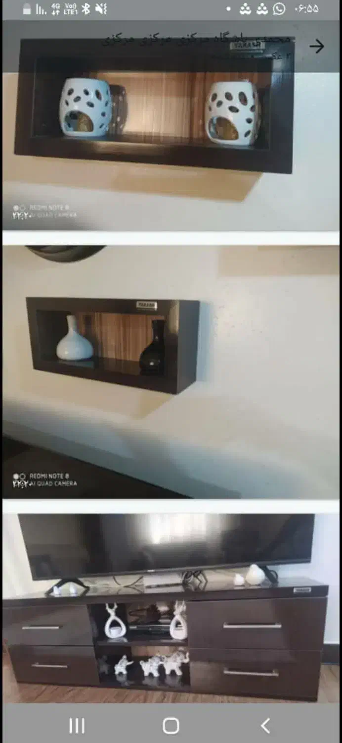 میز تی وی|میز تلویزیون|مسجد سلیمان, |دیوار