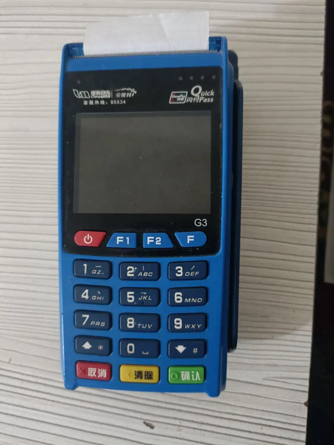 کارت خوان|فروشگاه و مغازه|باوی, |دیوار