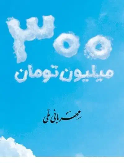 مالی و حسابداری|خدمات مالی، حسابداری، بیمه|کوهدشت, |دیوار