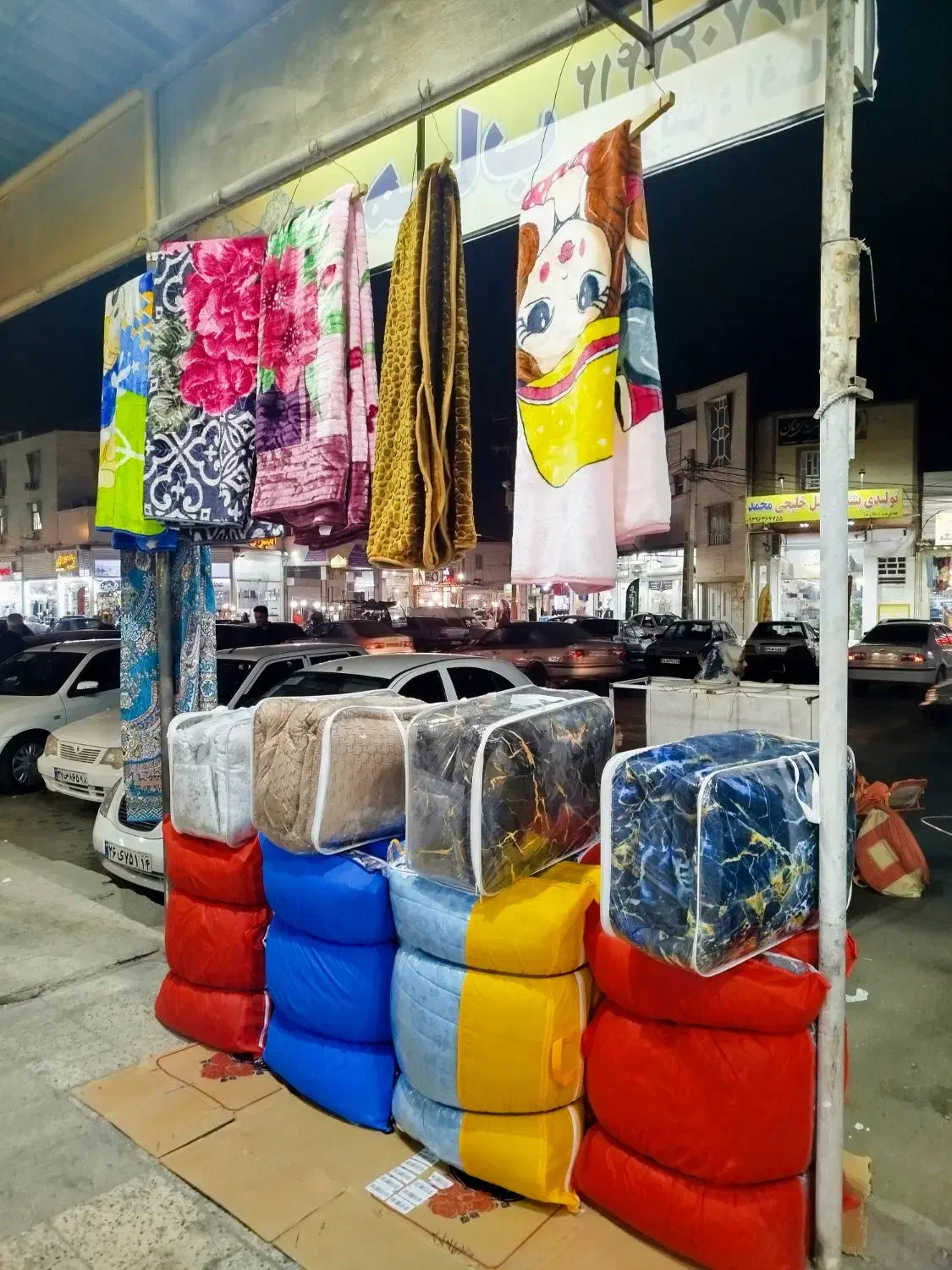 کالای خواب|روفرشی|اهواز, کمپلو جنوبی|دیوار