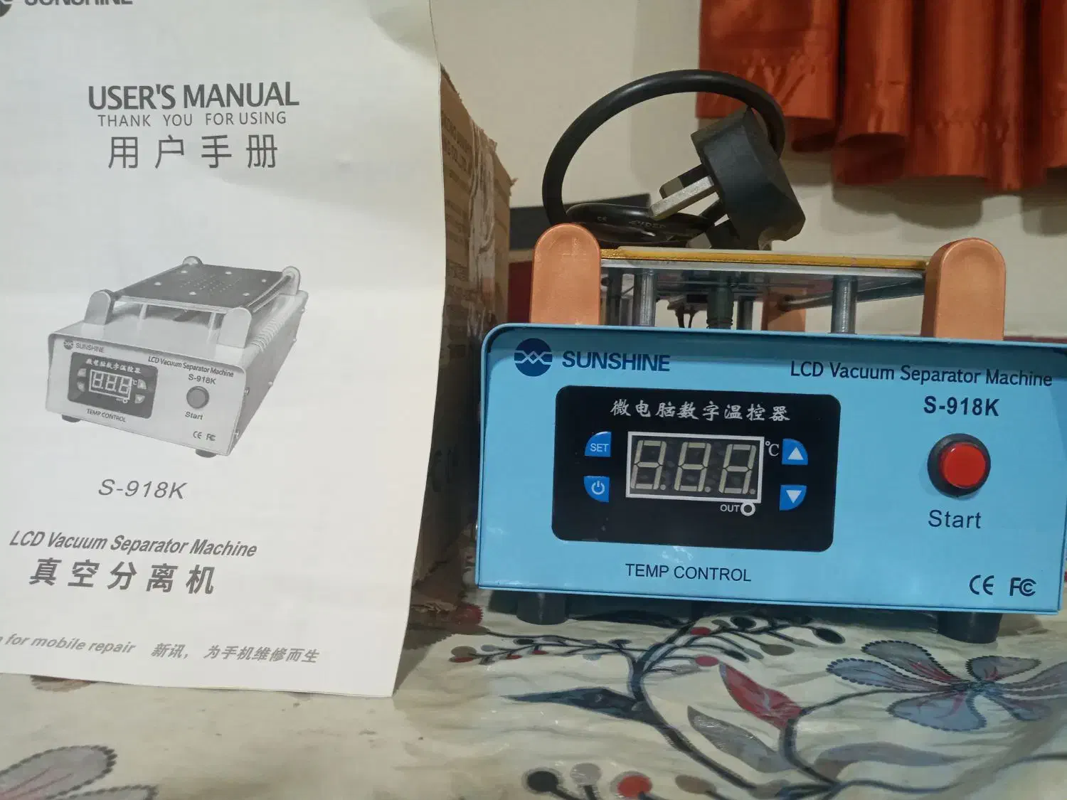 ابزارتعمیرکارموبایل|لوازم جانبی موبایل و تبلت|گرگان, |دیوار