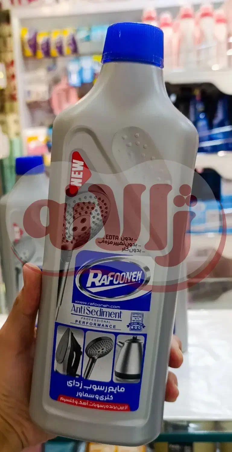 جرمگیر ـ رسوب زدا ـ کتری ـ اتو ـ شیرآلات رافونه|مواد شوینده و دستمال کاغذی|مشهد, راهنمایی|دیوار