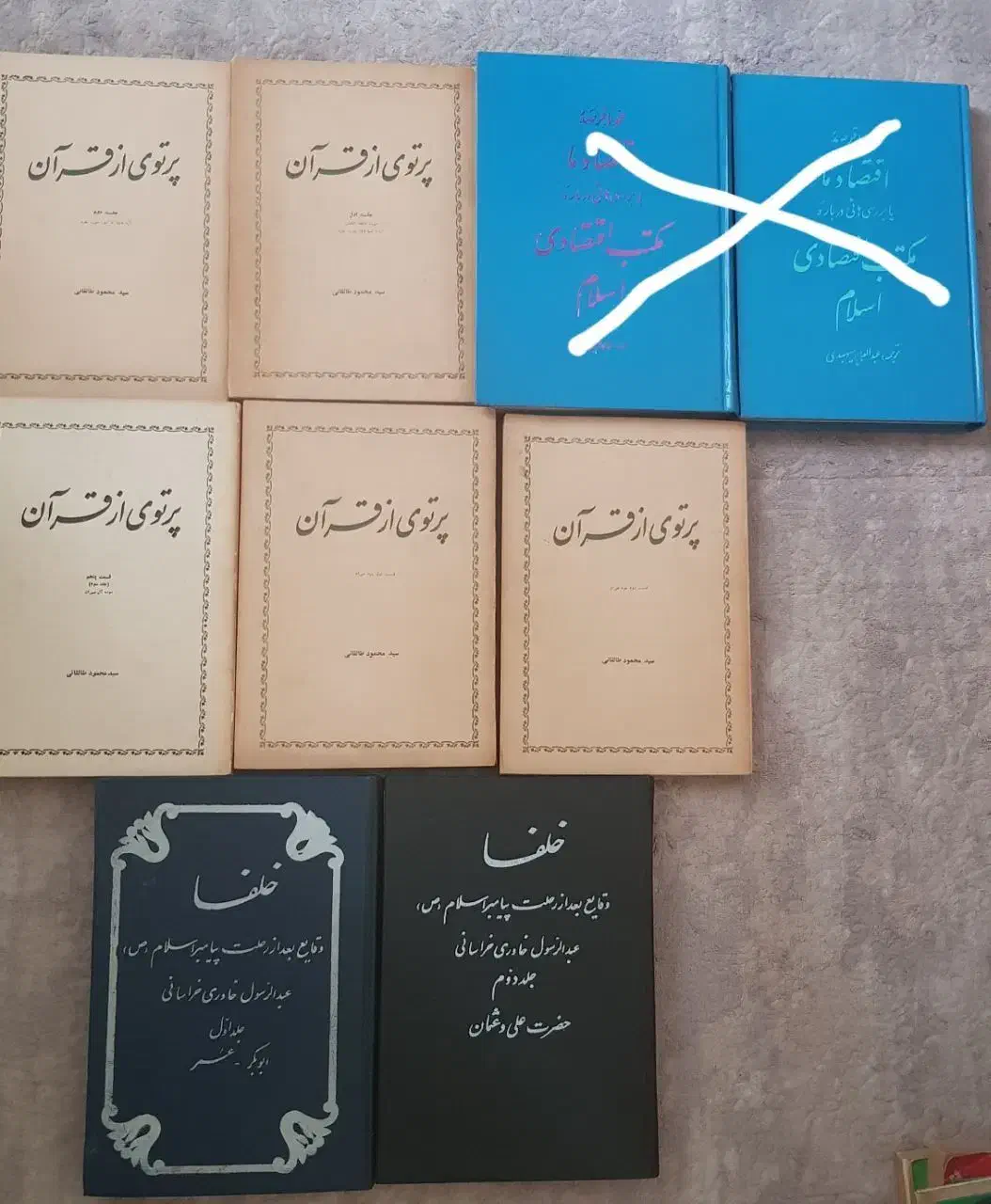 فروش کتاب چاپ قدیم قبل انقلاب دهه ۴۰، ۵۰ و ۶۰...|کتاب و مجله تاریخی|تهران, اقدسیه|دیوار