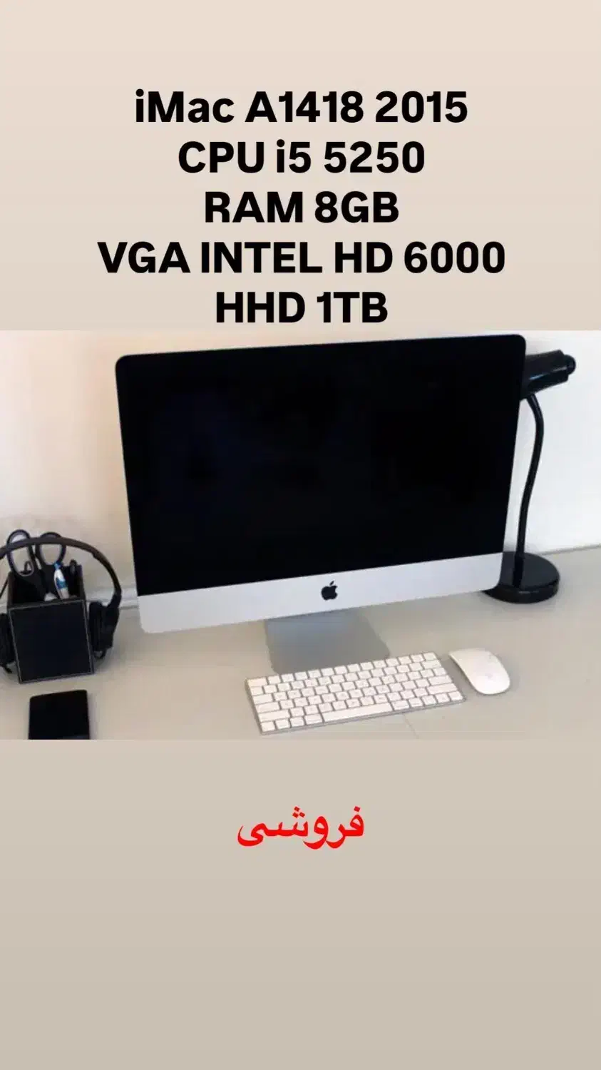 iMac A1418|رایانه رومیزی|اهواز, گلستان|دیوار