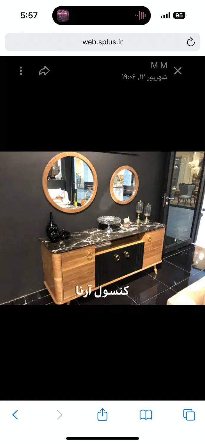 ست کامل  چوبی آینه کنسول، میز TV، جلو مبلی عسلی|مبلمان خانگی و میز عسلی|بندرعباس, |دیوار
