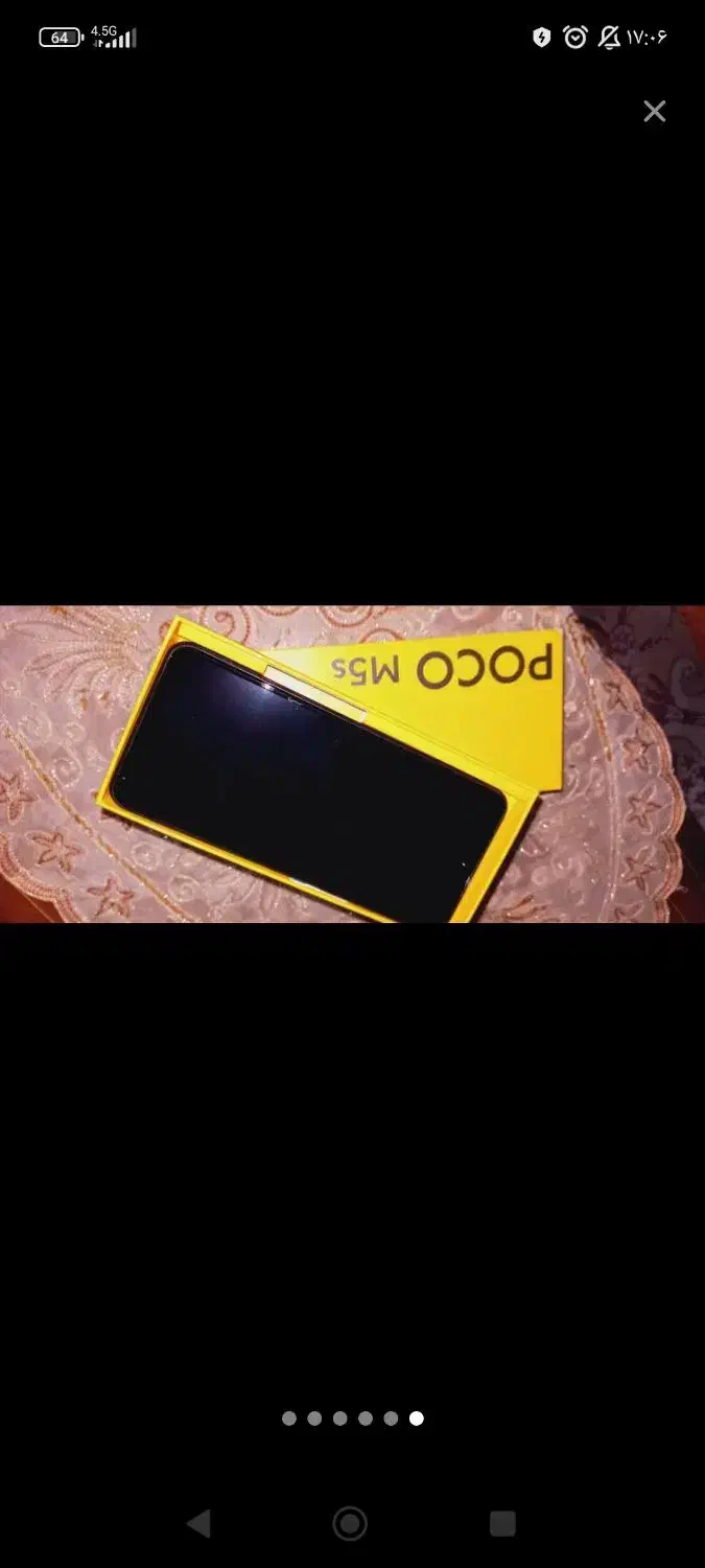 گوشی pocom5s|موبایل|پرند, فاز ۴|دیوار