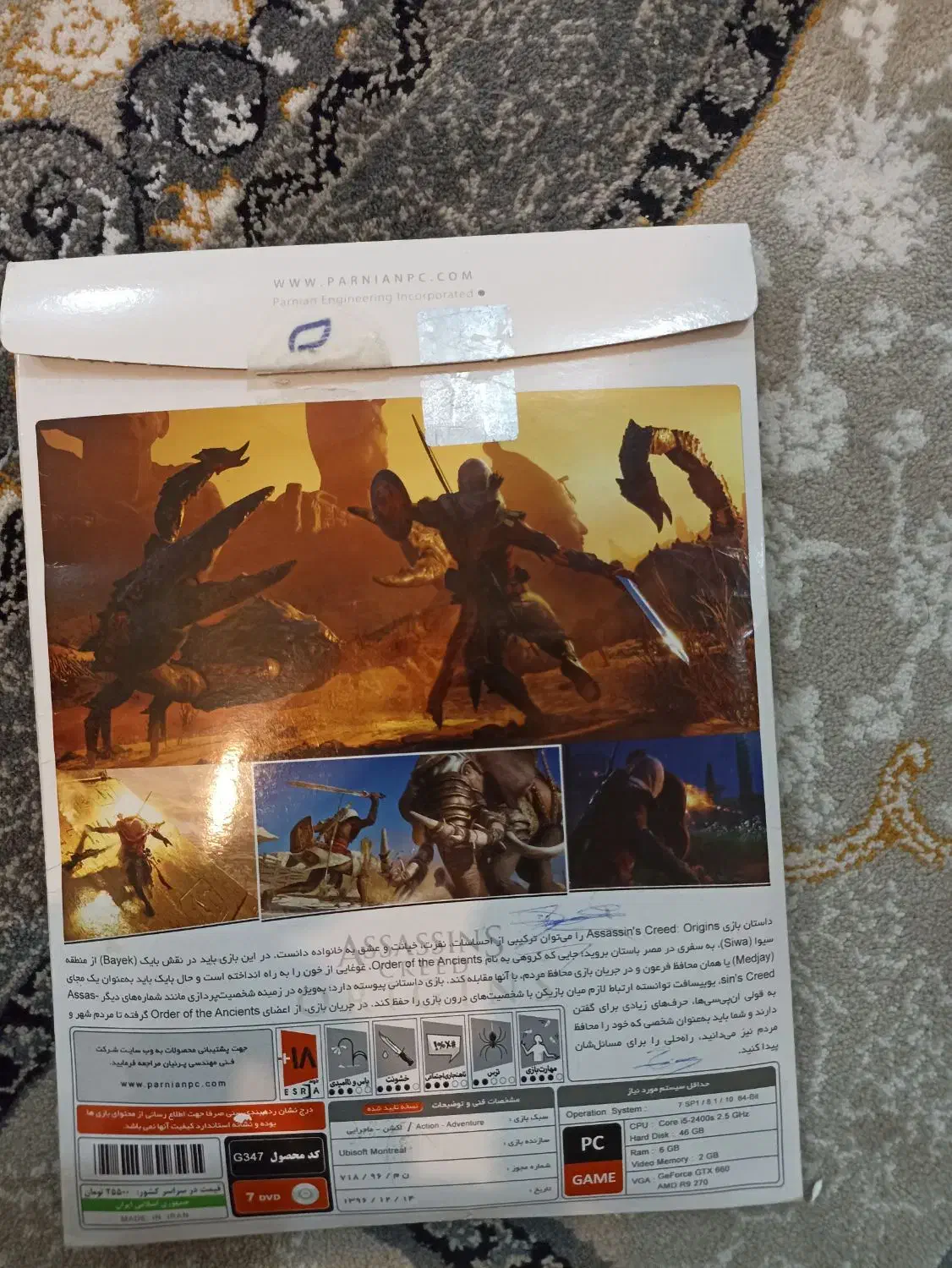 بازی کامپیوتری assassin's Creed origins|کنسول، بازی ویدئویی و آنلاین|شهرکرد, |دیوار