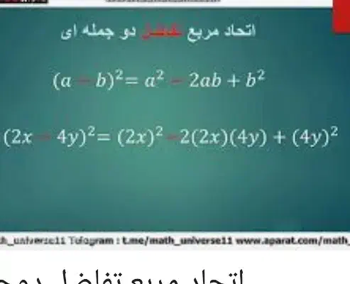 آموزش ریاضی|لوازم التحریر|تهران, تهرانسر مرکزی|دیوار