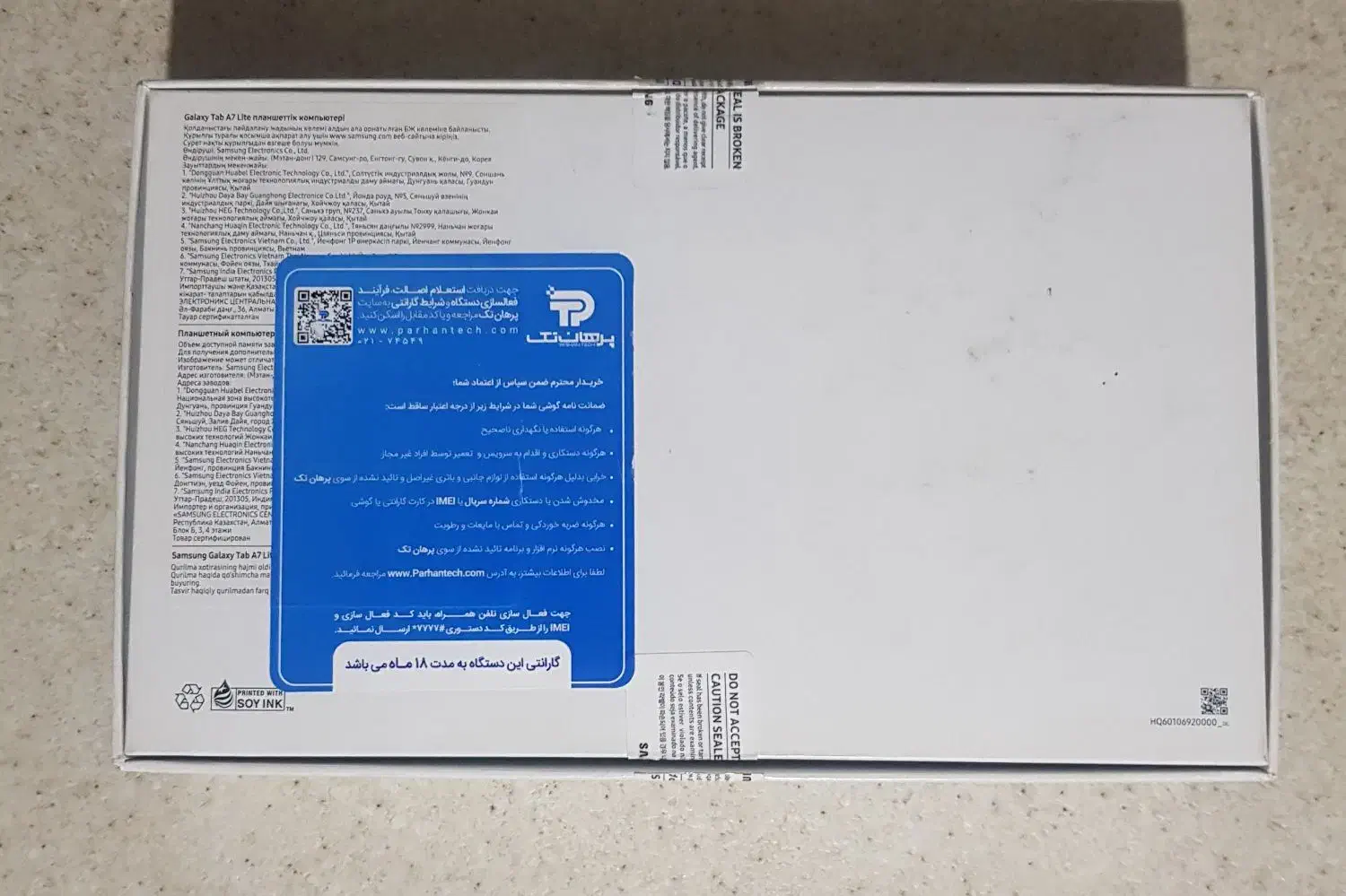 تبلت Sumsung GALAXY Tab A7 Lite|تبلت|تهران, مهران|دیوار