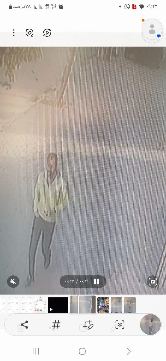 ریموت گم شده چهارراه فلسفی|اشیا|گرگان, |دیوار