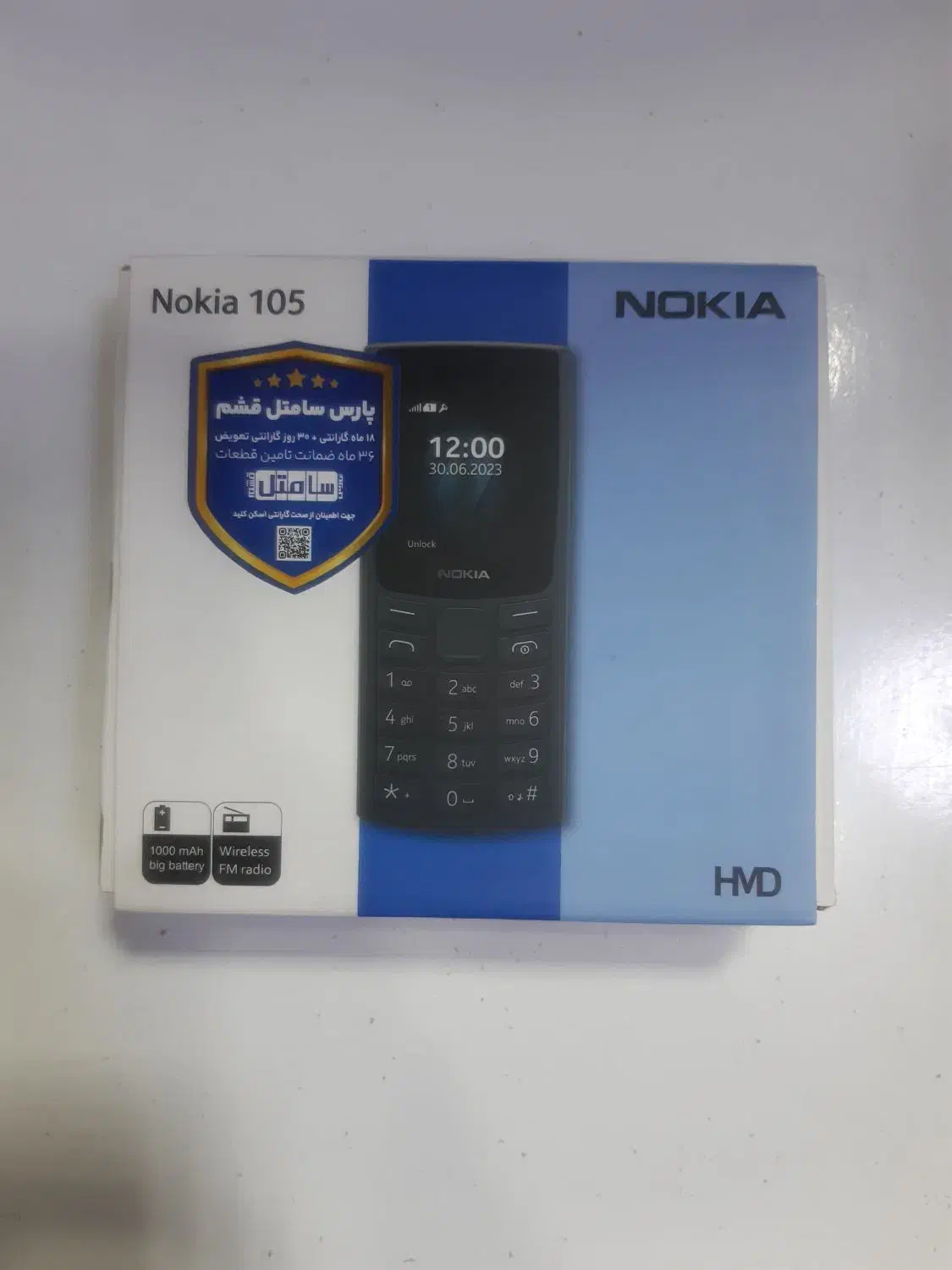 نوکیا دکمه ای  ۱۰۵ گارانتی دار|موبایل|ارومیه, |دیوار