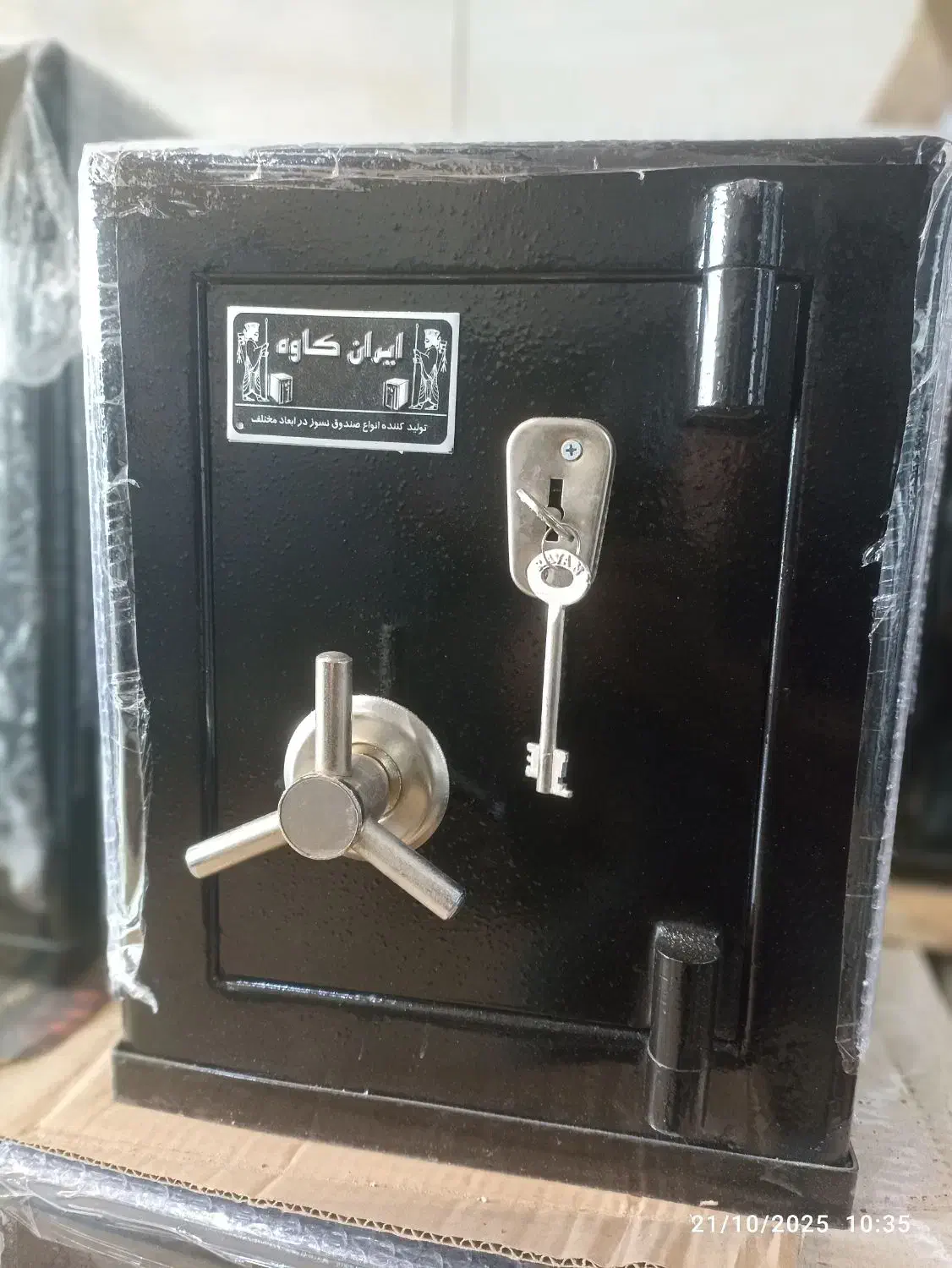 گاو صندوق|ابزارآلات|رودسر, |دیوار