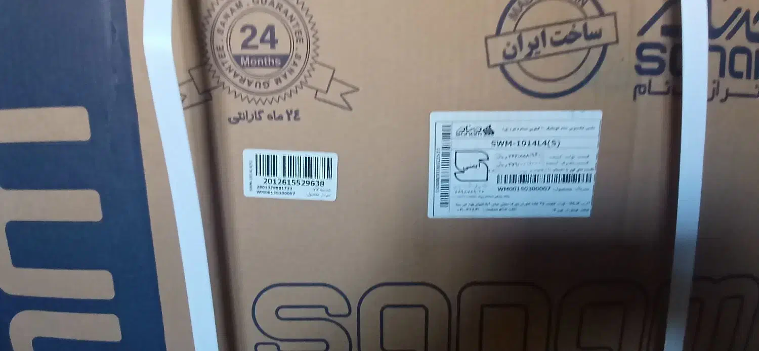 لوازم خانگی|ماشین لباسشویی و خشککن لباس|محمدشهر, شهرک پیام (مهرالبرز)|دیوار