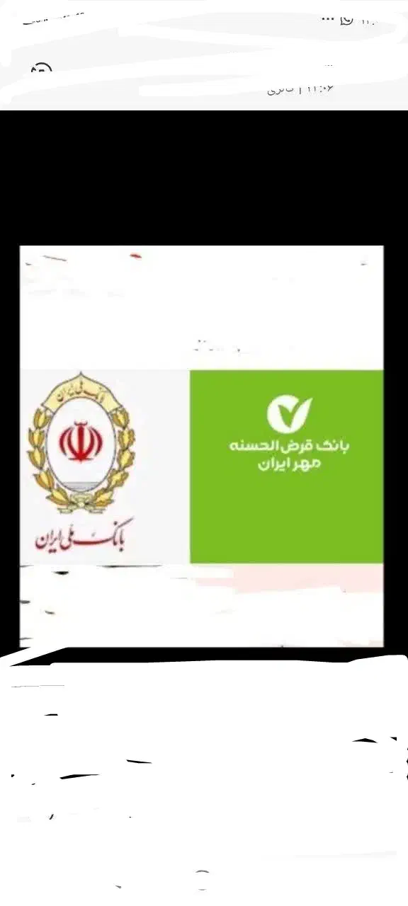 وام بانک مهر. اردکان وام مهربانی ملی خریداریم|خدمات مالی، حسابداری، بیمه|اردکان, |دیوار