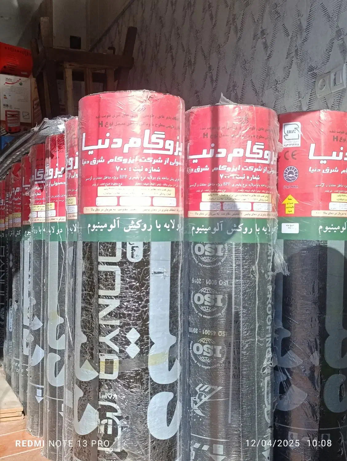 ایزوگام|خدمات پیشه و مهارت|شیراز, شهرک قمشه|دیوار