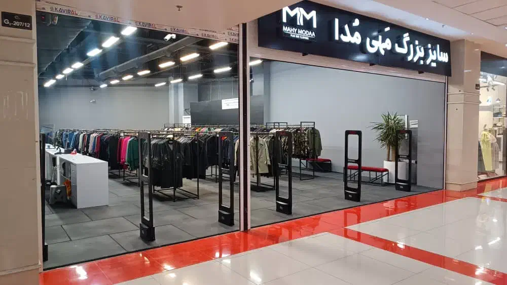 گیت وتگ نو واستوک، دزدگیر لباس وفروشگاه|حراج|آمل, |دیوار