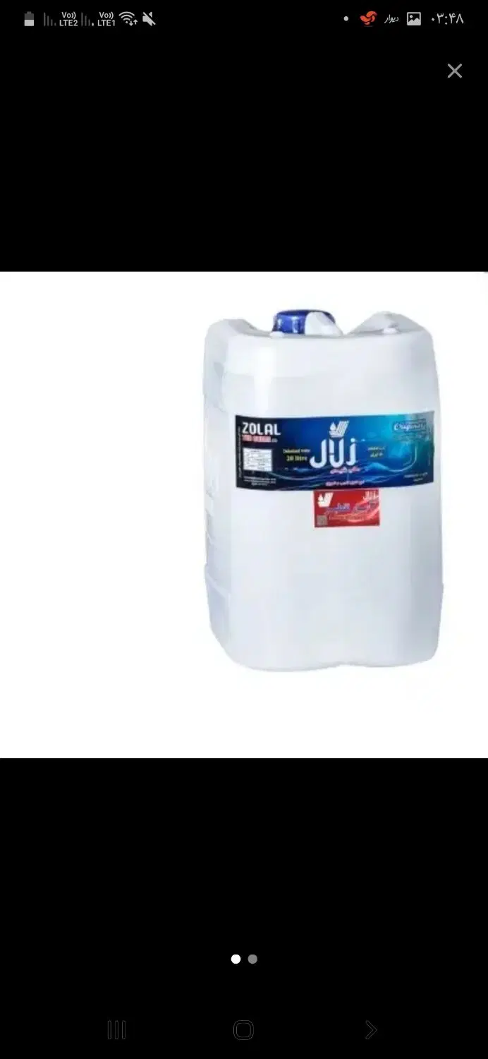 آب مقطر ۲۰لبتری دیونبزه شده خالص خاص الکل واسانس|آرایشی، بهداشتی، درمانی|تهران, بهداشت|دیوار