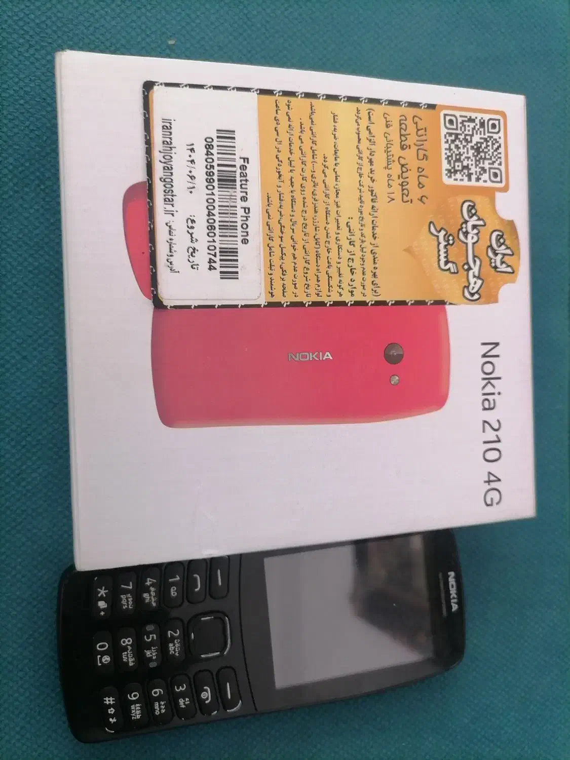 گوشی نوکیا 210|موبایل|میبد, |دیوار