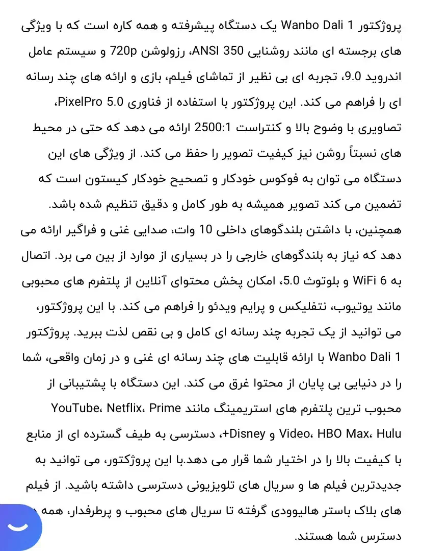 پروژکتور پرتابل|تلویزیون و پروژکتور|کرج, جهانشهر|دیوار