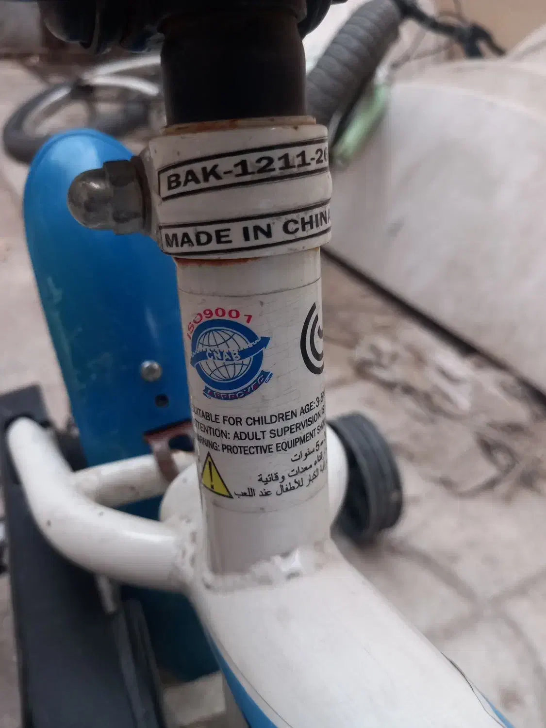 دوچرخه ۱۲|دوچرخه، اسکیت، اسکوتر|شیراز, پودنک|دیوار