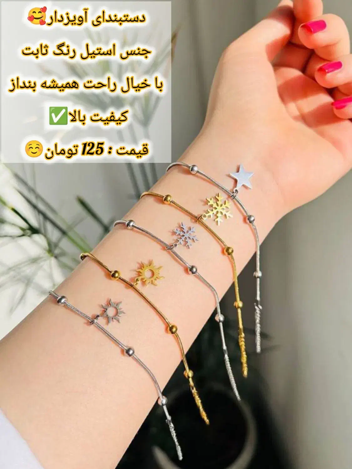 اکسسوری کیوت و شیک|بدلیجات|یاسوج, |دیوار