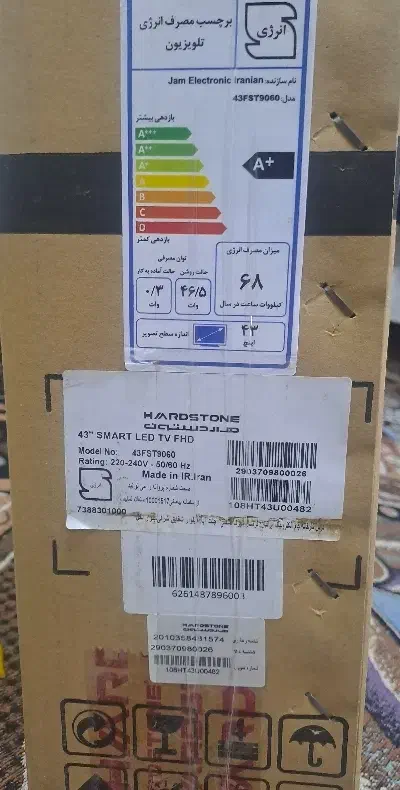 دوعدد تلویزیون ال ای دی ۴۳ نو و در حد نو|تلویزیون و پروژکتور|بندر ماهشهر, |دیوار