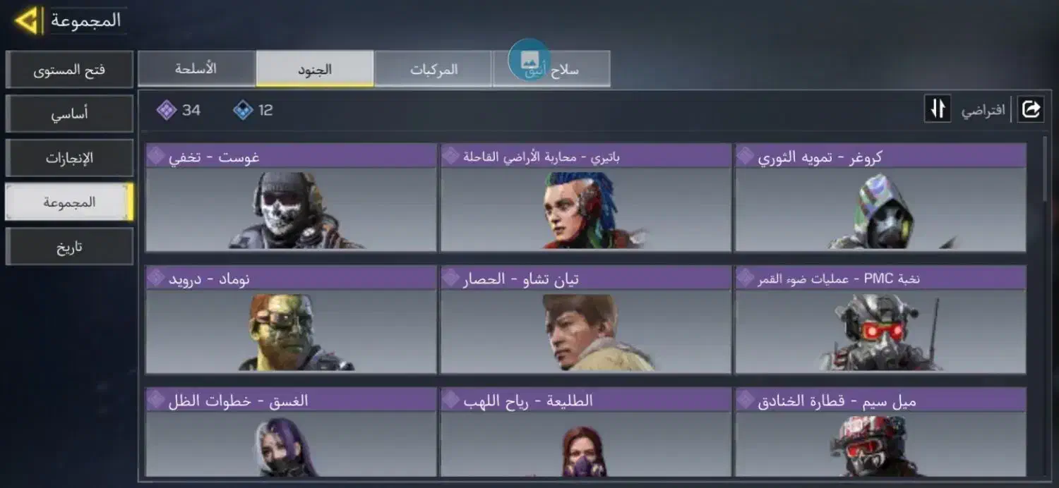 اکانت رایگان و سی پی رایگان به شرت بلو|کنسول، بازی ویدئویی و آنلاین|تهران, ایران|دیوار