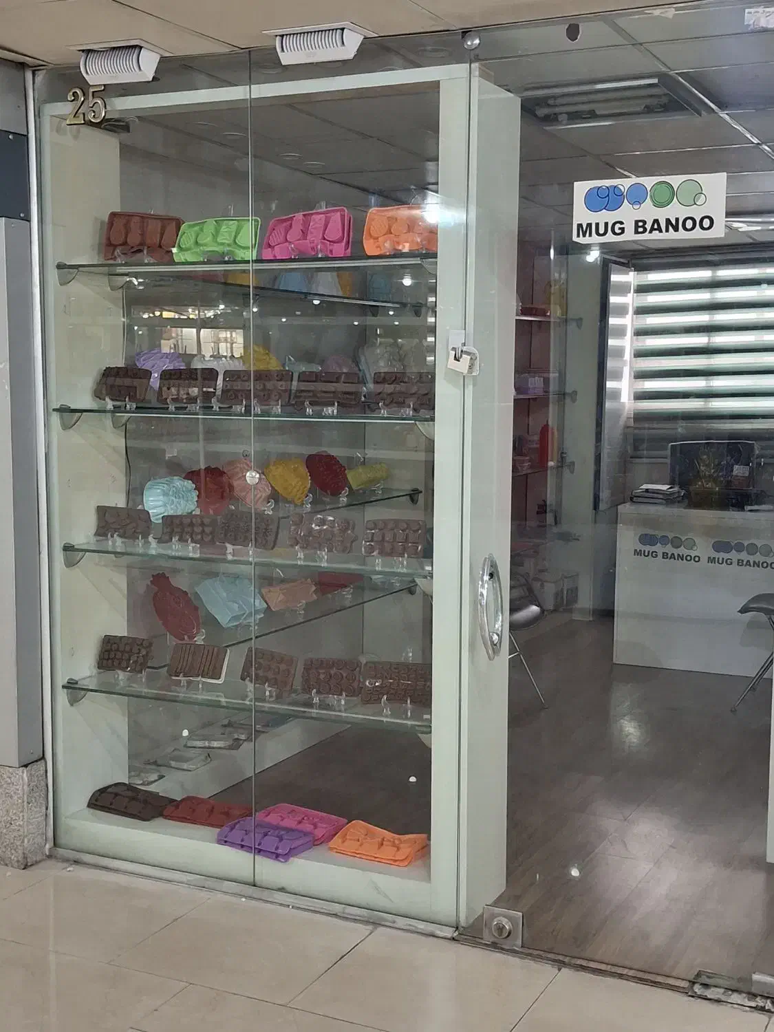 فروش  مغازه|فروش مغازه و غرفه|تهران, شوش (باغ آذری)|دیوار