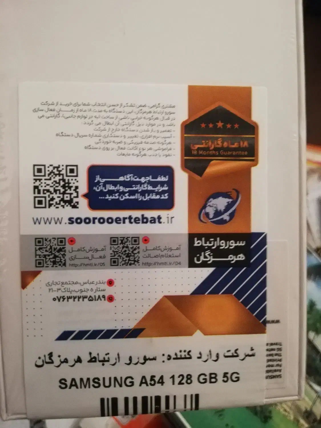 گوشی سامسونگ نو|موبایل|بندر گناوه, |دیوار