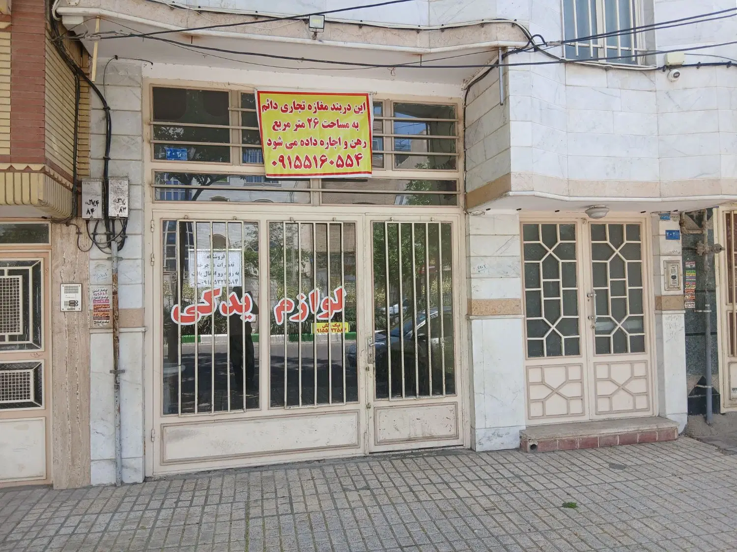 تصویر 4