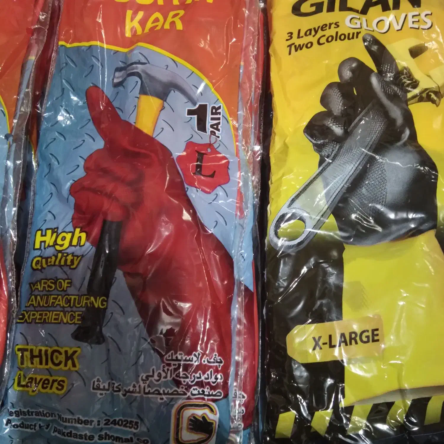 دستکش کار|لباس|زنجان, |دیوار