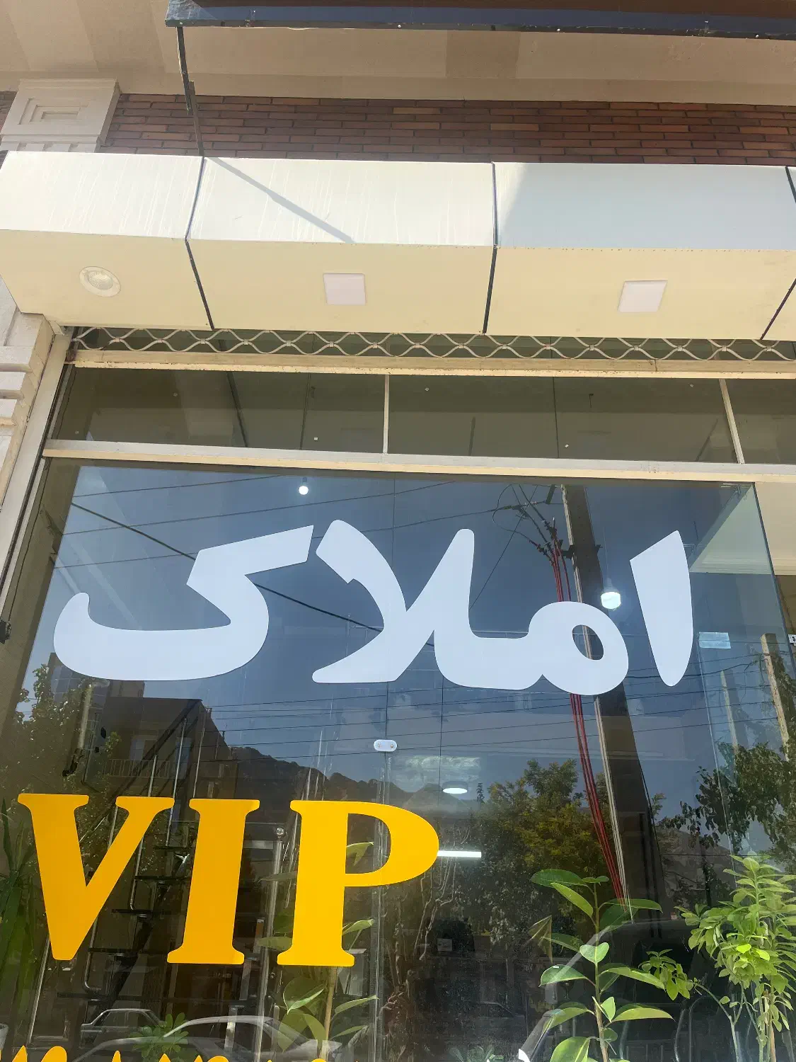 زمین مسکونی دردشت مهدیشهر (سنگسر|فروش زمین و ملک کلنگی|مهدی شهر, |دیوار