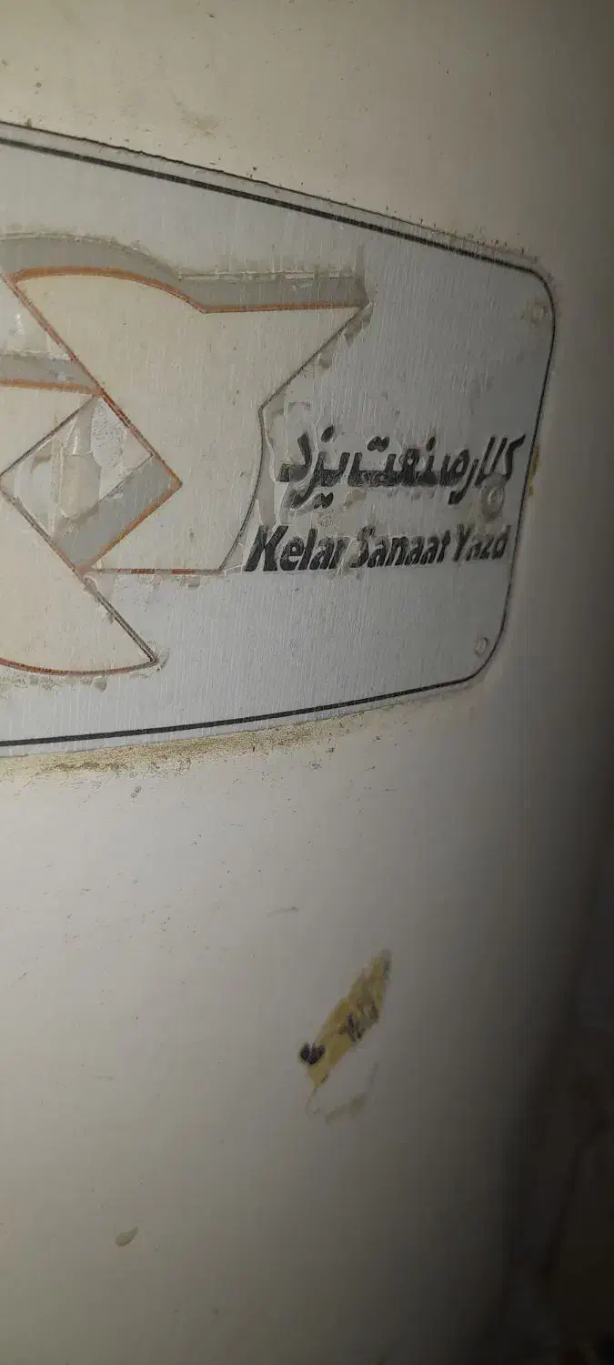 آب گرم کن گازی|آبگرمکن، پکیج، شوفاژ|ایرانشهر, |دیوار