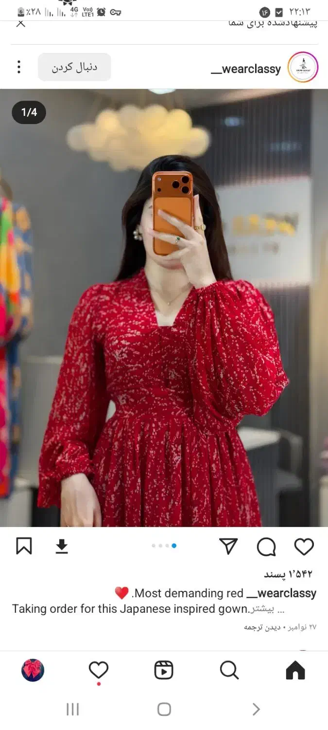 لباس زنانه|لباس|اهواز, کوی علوی|دیوار