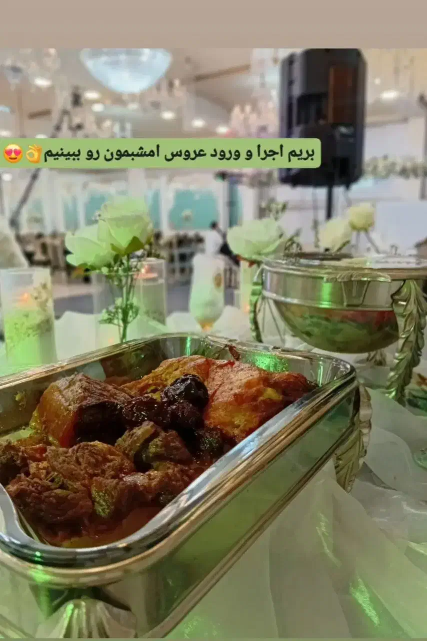 تالار تشریفات صبا|خدمات پذیرایی، مراسم|آمل, |دیوار