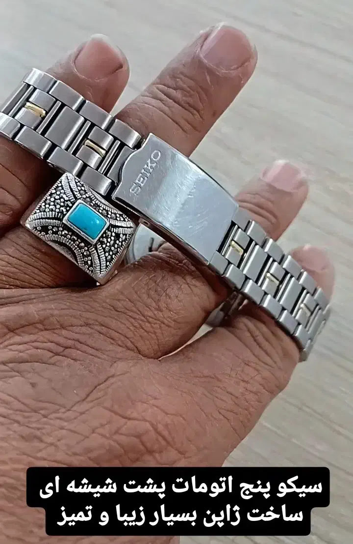 سیکو پنج اتومات|ساعت|مشهد, محمدآباد|دیوار