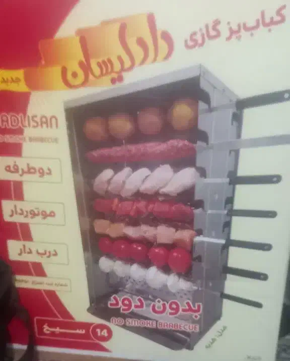 منقل گازی|اجاق گاز و لوازم برقی پختوپز|خرمآباد, |دیوار