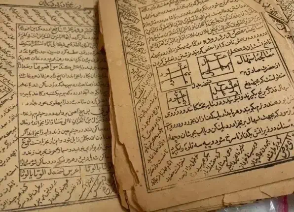 کتاب قرانی|کتاب و مجله مذهبی|ارومیه, |دیوار